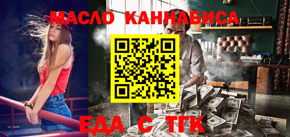 Canna-Cookies конопля  Вход с VPN  Бутурлиновка 