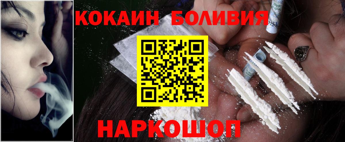 Кокаин Колумбийский Бутурлиновка