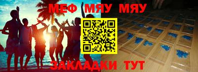 МДПВ Бугуруслан