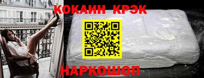 ALPHA PVP Будённовск