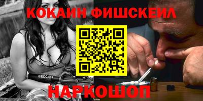 ALPHA PVP Будённовск