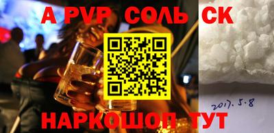 МДПВ Бугуруслан