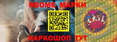 ALPHA PVP Будённовск