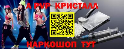 скорость Бузулук