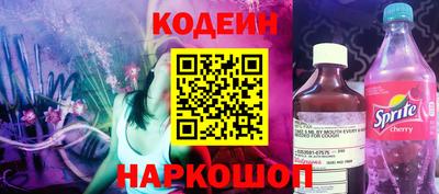 скорость Бузулук