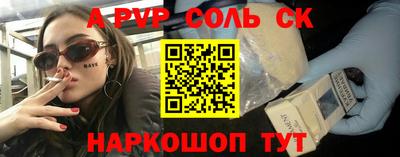 скорость Бузулук