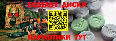 ALPHA PVP Будённовск