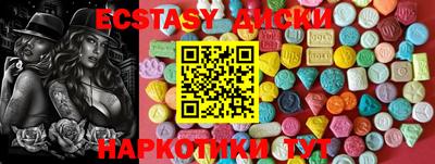 скорость Бузулук