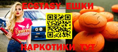 скорость Бузулук