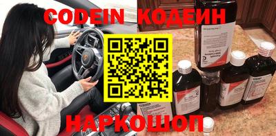 скорость Бузулук