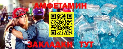 ALPHA PVP Будённовск