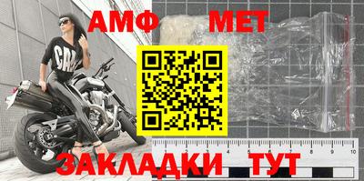 скорость Бузулук