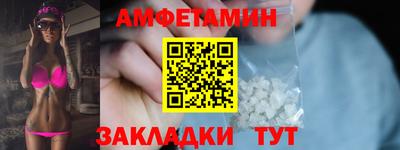 ALPHA PVP Будённовск
