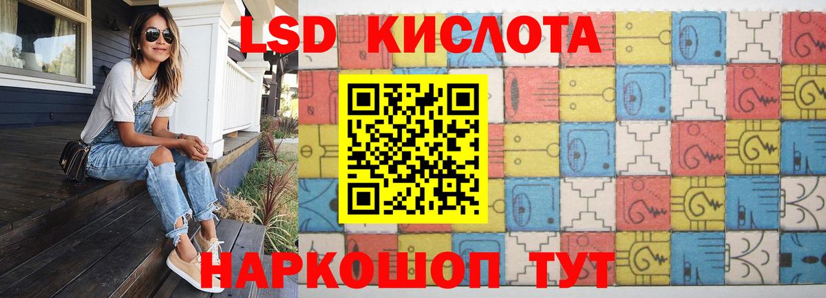 Лсд 25 экстази ecstasy  Вход с VPN  Бутурлиновка  ЛСД экстази ecstasy 