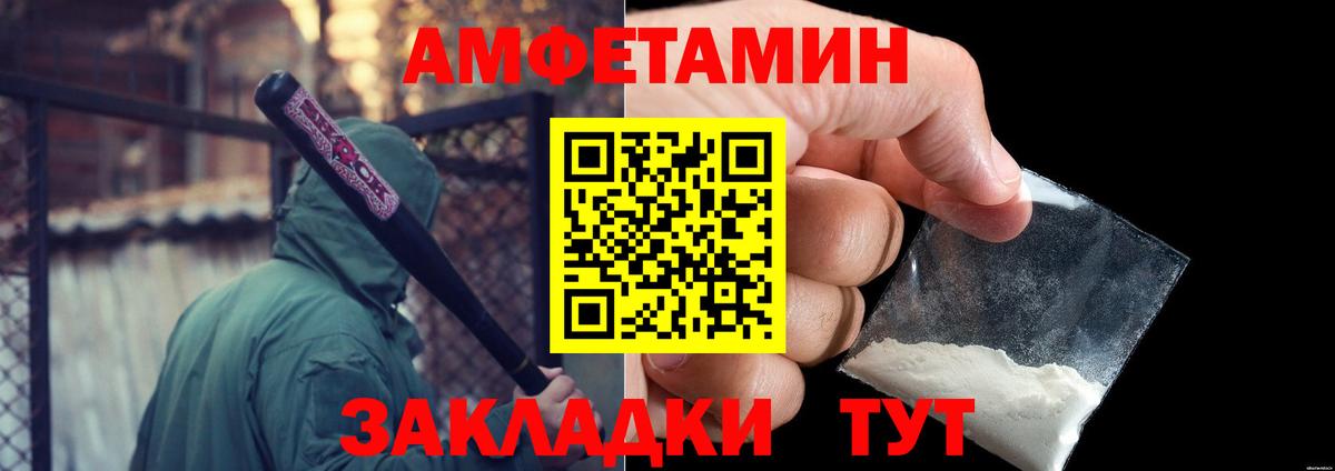 Метамфетамин мет Бутурлиновка