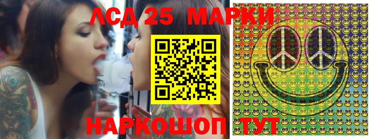 Марки NBOMe 1500мкг  Вход с VPN  Бутурлиновка 