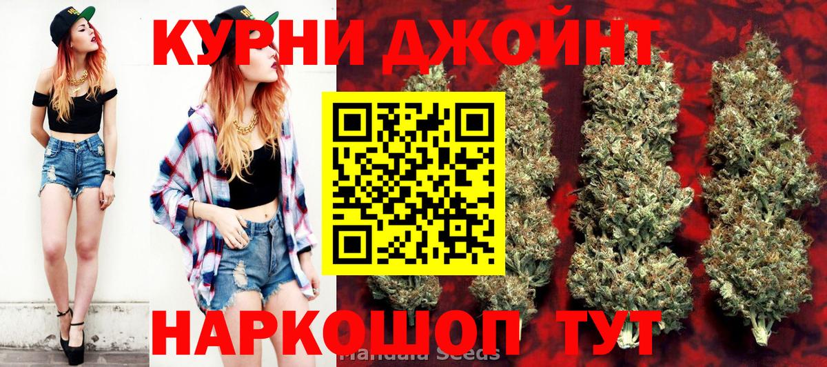 Бутурлиновка  Конопля индика  Вход с VPN  Бошки марихуана ГИДРОПОН  Бошки марихуана MAZAR  Каннабис сатива 